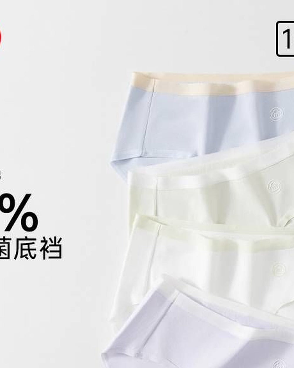 Low-Rise Cotton Briefs - Style 8851 clean Shopify uploaded image