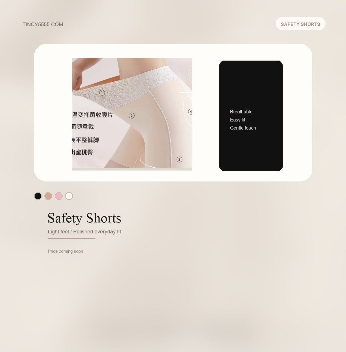 Safety Shorts - Style 1376