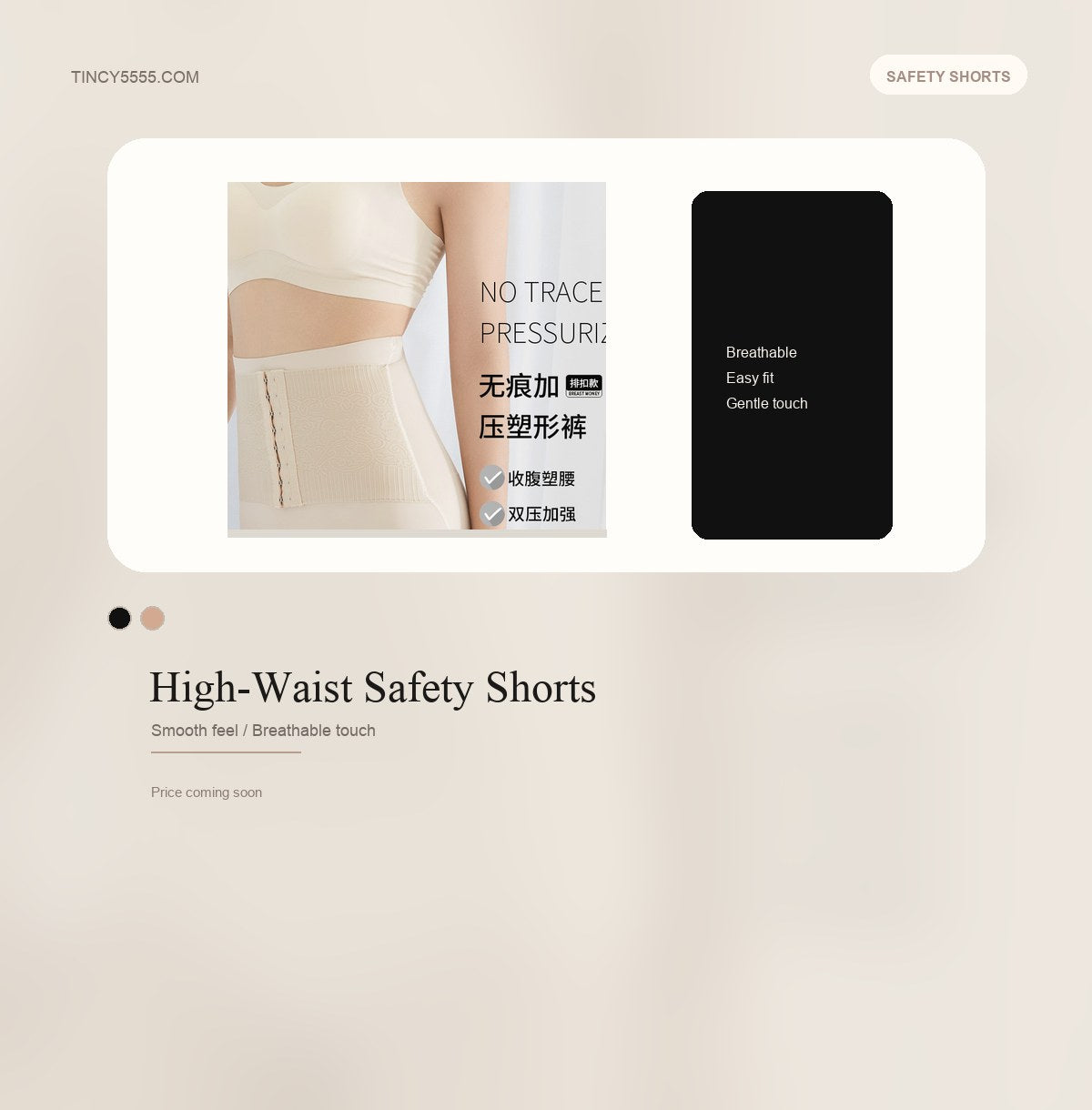 High-Waist Safety Shorts - Style 1364