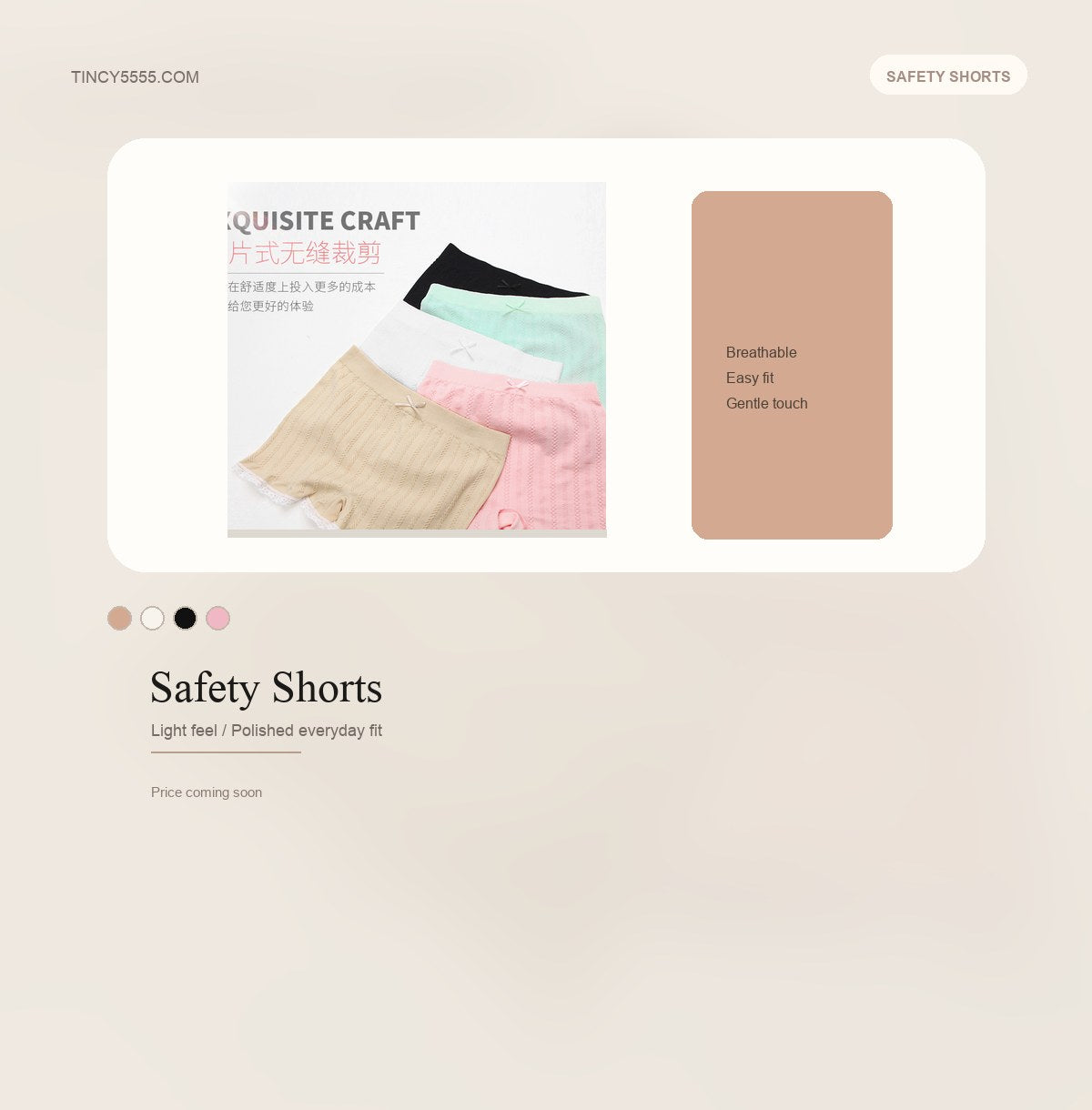 Safety Shorts - Style 1355