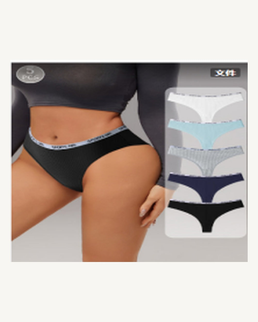 Mid-Rise Thong - Style K8268