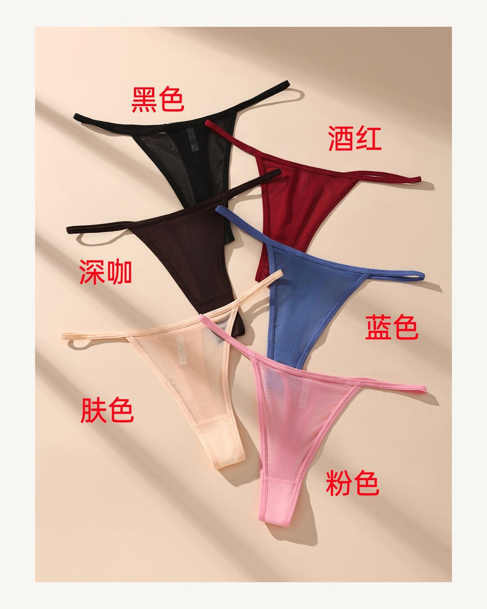 Mid-Rise Thong - Style K8282