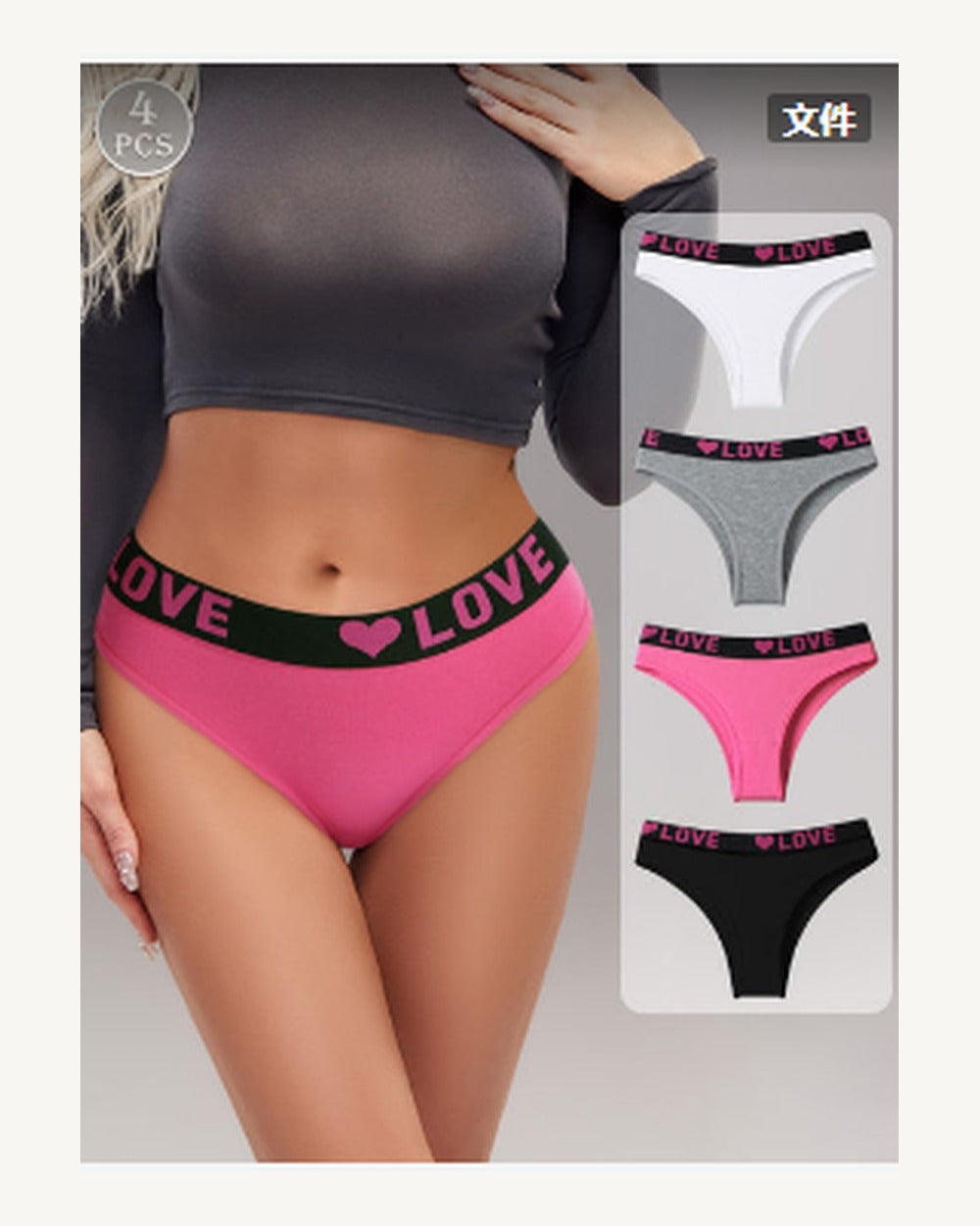 Mid-Rise Briefs - Style K8306