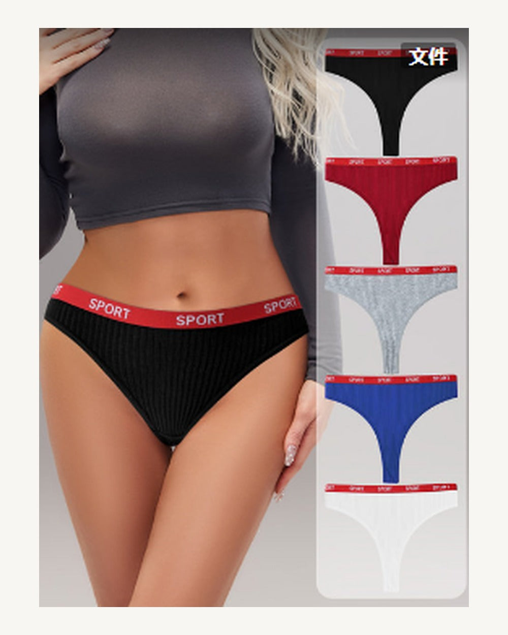 Mid-Rise Thong - Style K8316