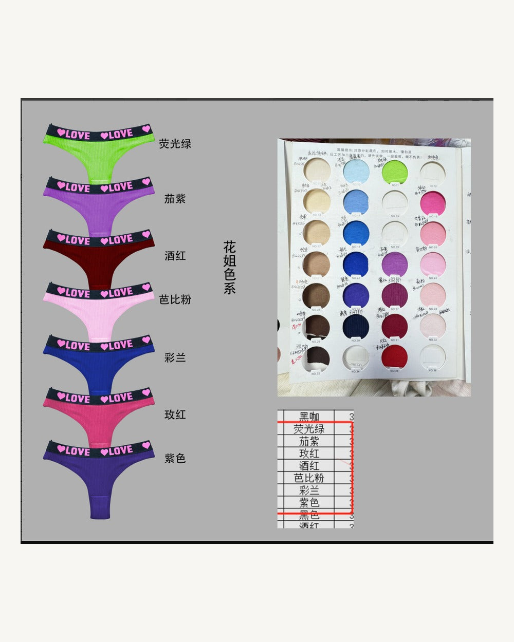 Mid-Rise Thong - Style K8353