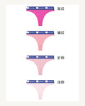 Mid-Rise Thong - Style K8440
