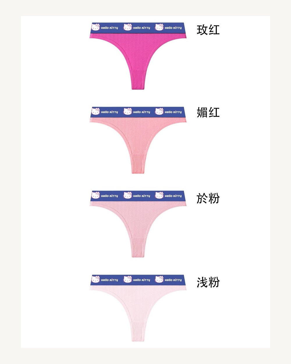 Mid-Rise Thong - Style K8440