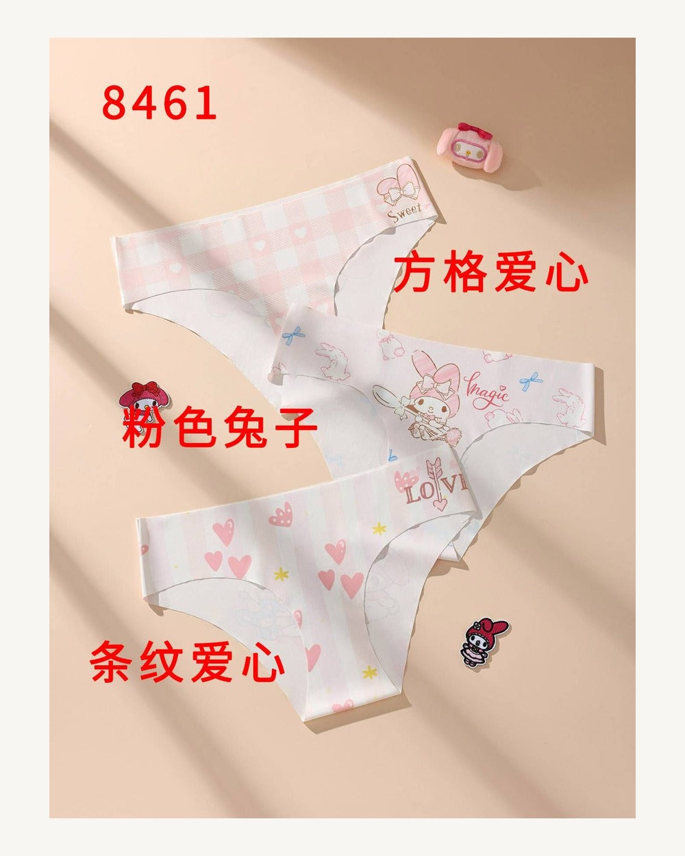 Low-Rise Ice Silk Briefs - Style K8461