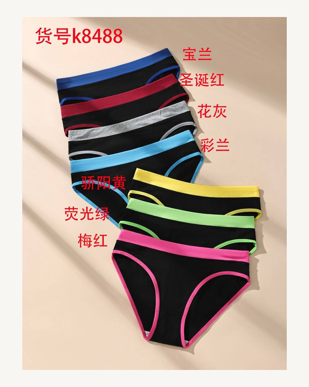 Mid-Rise Soft Stretch Briefs - Style K8488