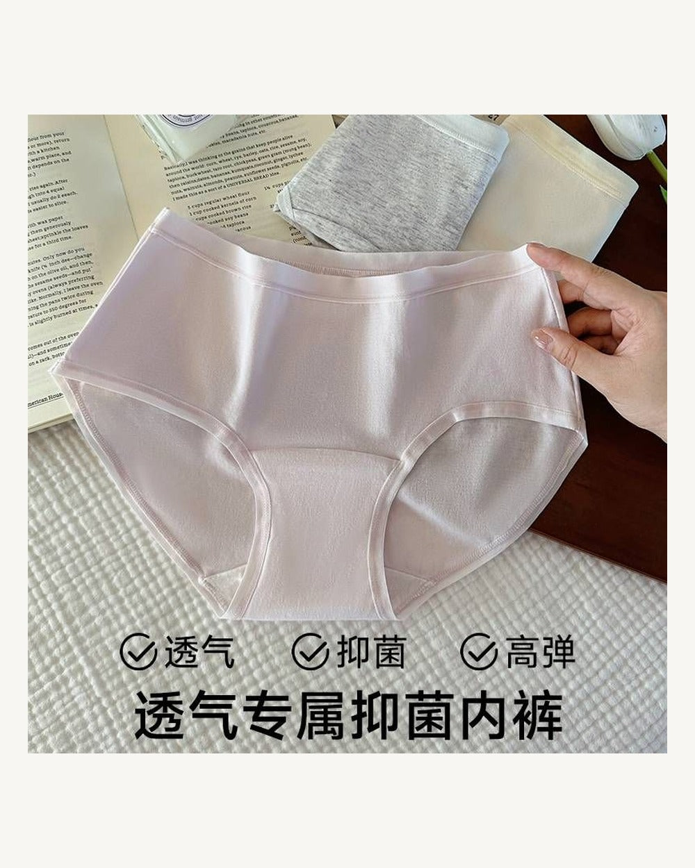 Low-Rise Cotton Briefs - Style 8489
