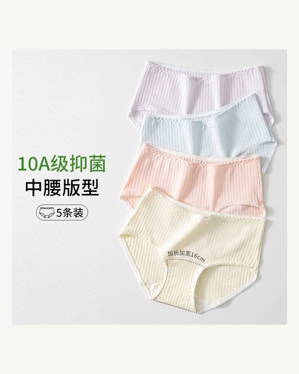 Mid-Rise Cotton Briefs - Style 8830