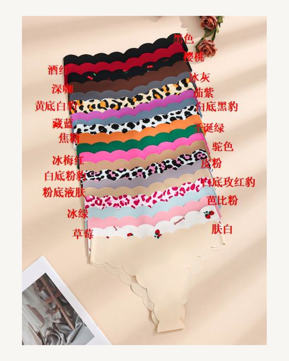 Mid-Rise Ice Silk Briefs - Style K8870