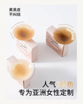 Adhesive Bra Pads - Style 2271
