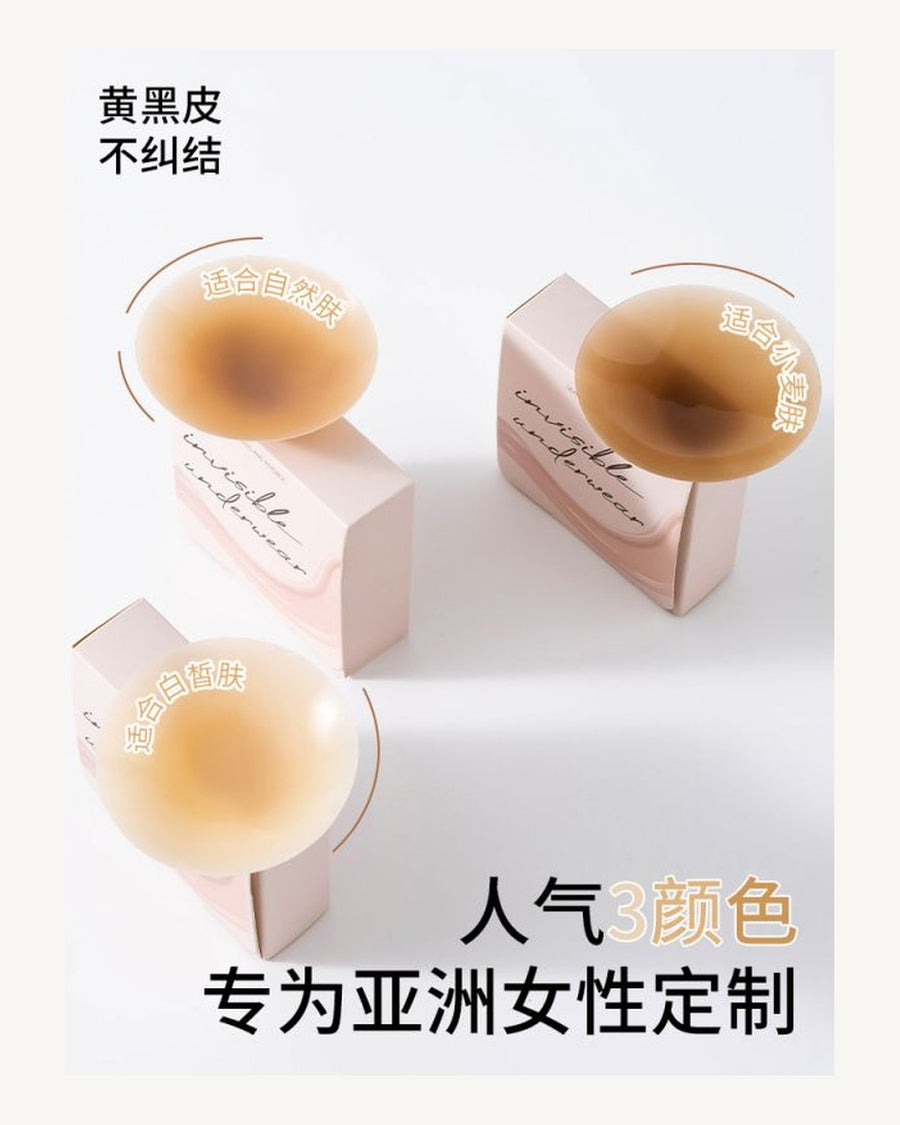 Adhesive Bra Pads - Style 2271