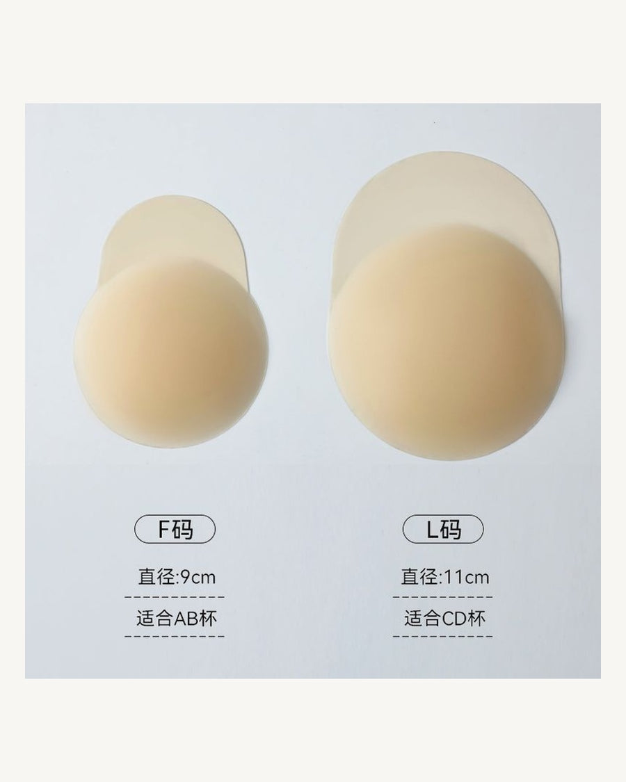 Adhesive Bra Pads - Style 2279