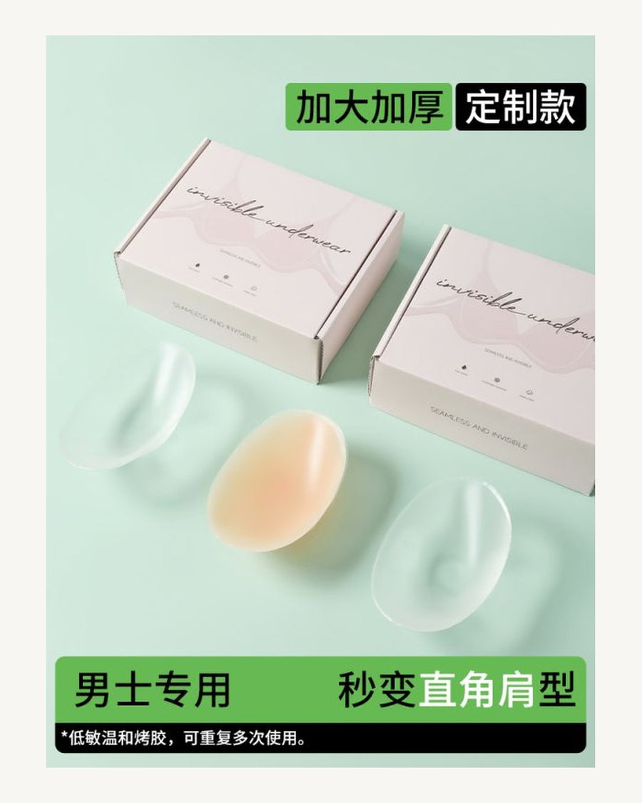 Silicone Shoulder Pads - Style 2286