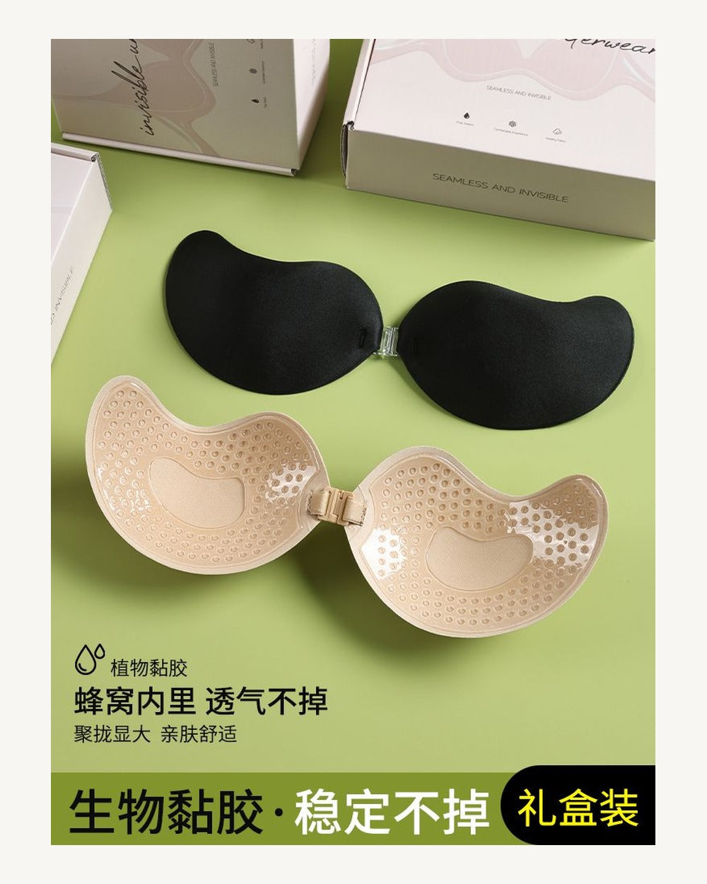 Wireless Bra - Style 2287
