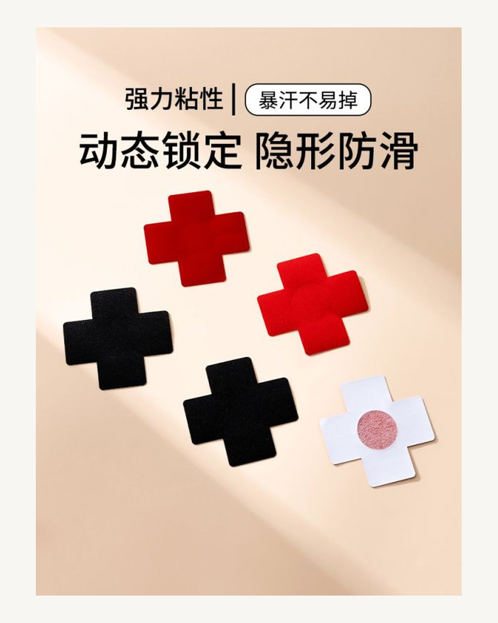 Adhesive Bra Pads - Style 2289